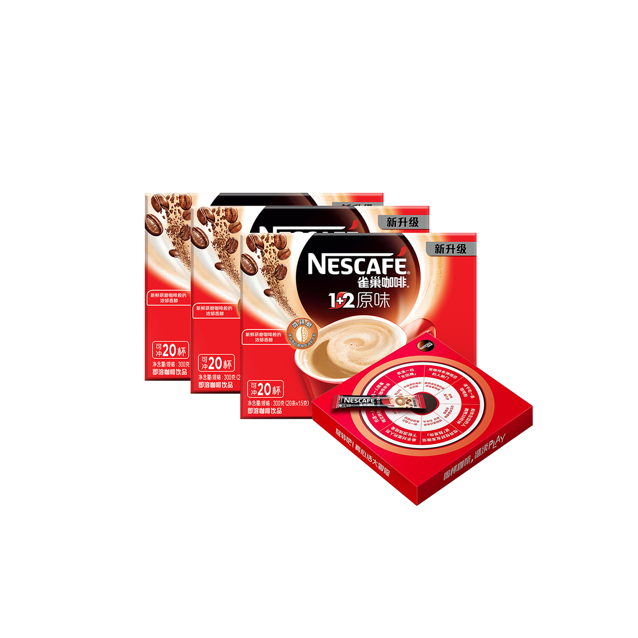 雀巢速溶咖啡1+2系列大真心礼盒