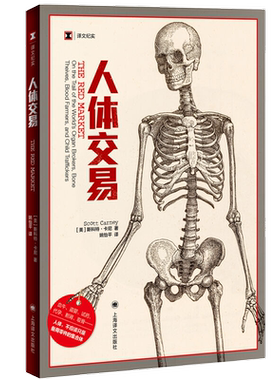 经典译文真实案件系列小说