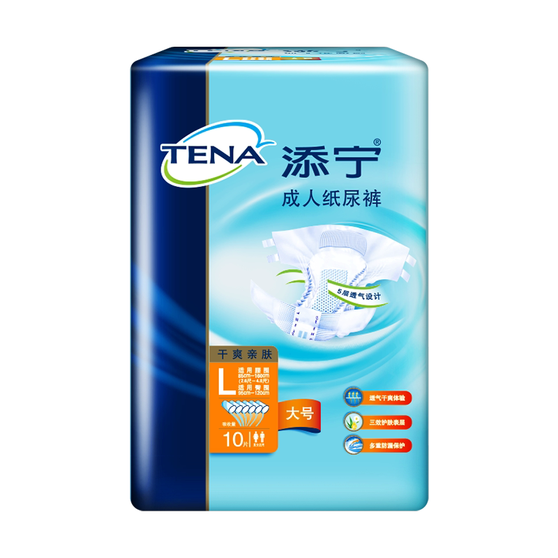 TENA添宁成人纸尿裤10片L码男女通用干爽型