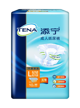 TENA/添宁L码成人纸尿裤10片