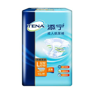 TENA/添宁成人纸尿裤10片L码老人尿不湿男女干爽待产包虚