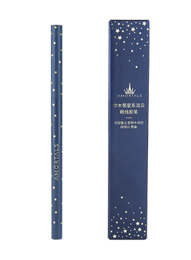 尔木萄1.5mm细芯不易晕染眼线笔