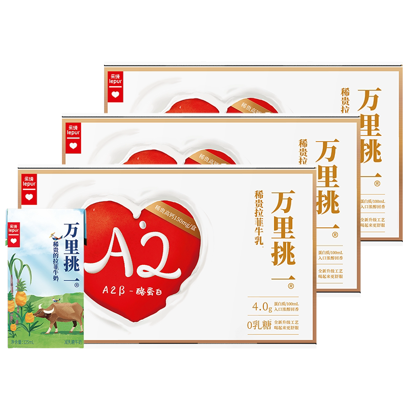 乐纯水牛牛奶125ml×27盒×1组图片