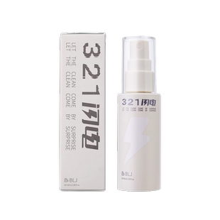 BLJ321闪电化妆刷清洗免洗喷雾速干版