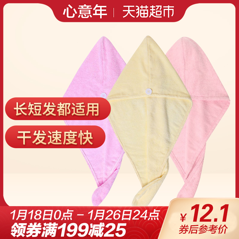 洁丽雅柔软吸水 加厚干发帽 1条装浴帽长发必备