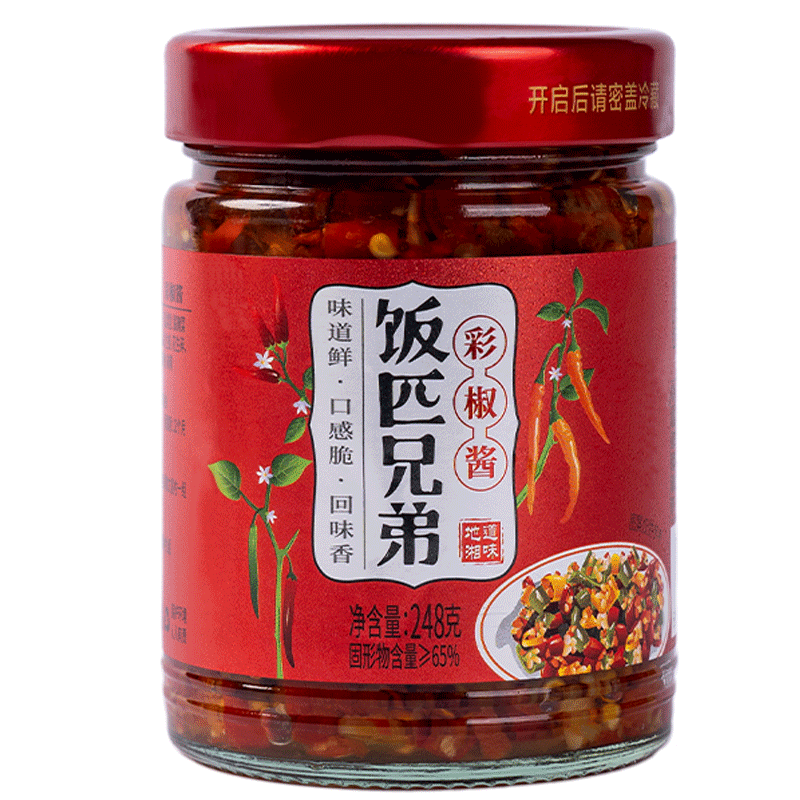 食得·安享