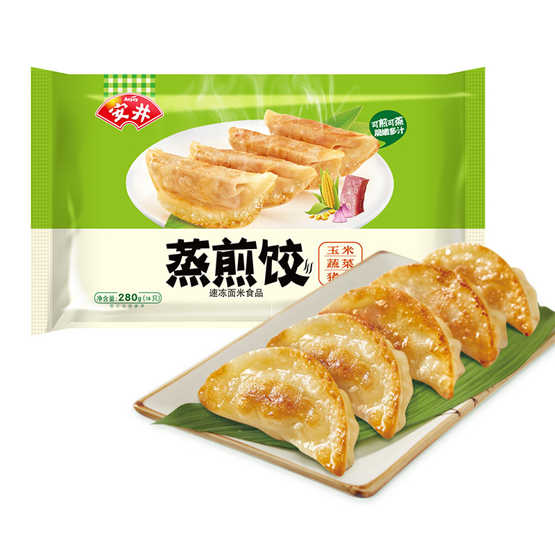 安井玉米蔬菜猪肉蒸煎饺280克/袋微波食用精品营养美食半成品怎么样,好用不?