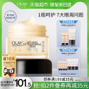 女 精华黑眼圈官方正品 玉兰油多效眼霜抗皱淡化细纹保湿 OLAY