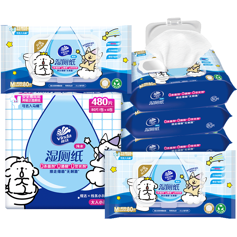 维达线条小狗湿厕纸80片6包