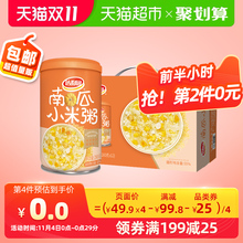0点：29.9元包邮 达利园 八宝粥南瓜小米粥280g*12罐*2件