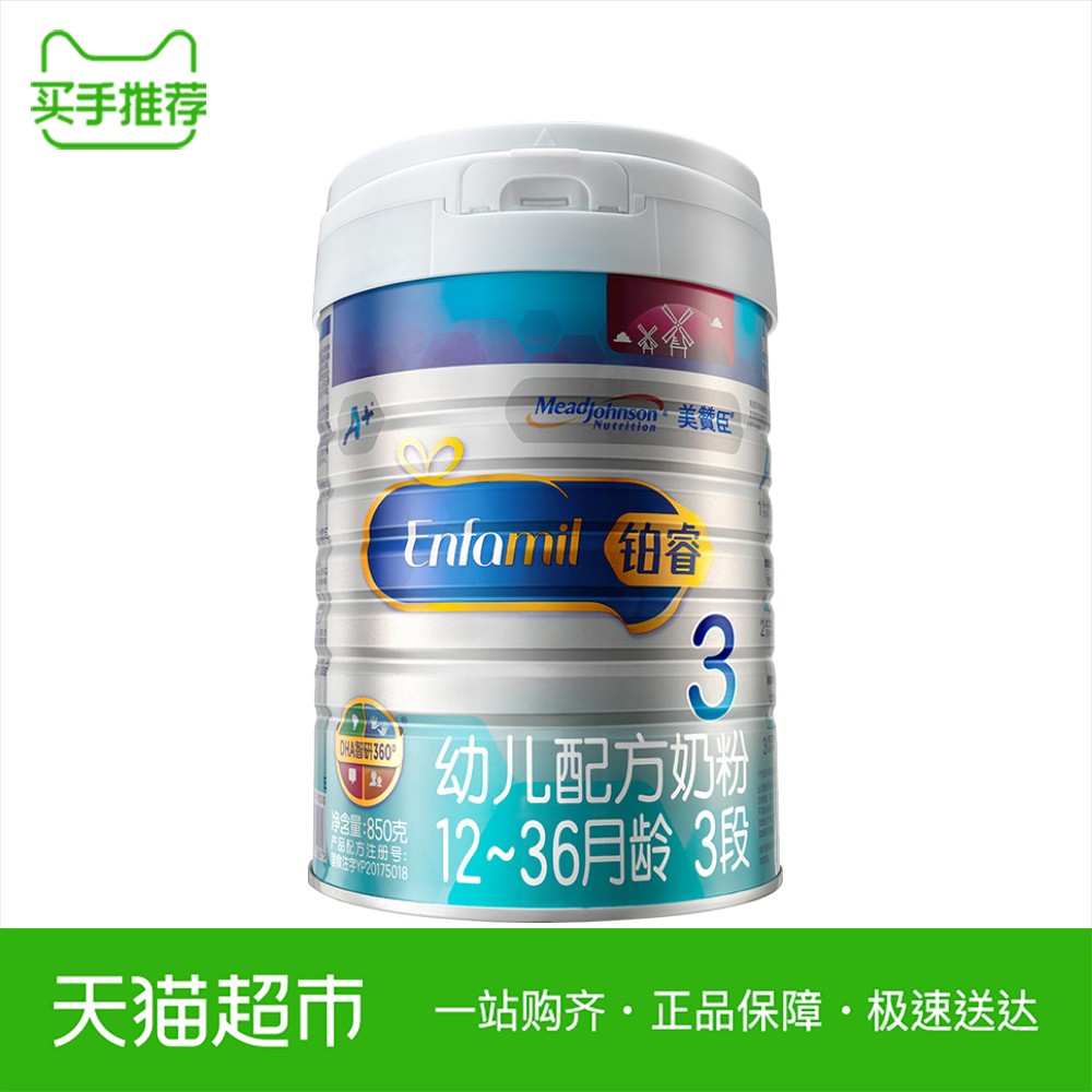 850g