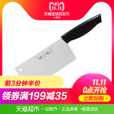 张小泉菜刀家用不锈钢切菜切片切肉刀厨师厨房刀具女士刀厨房工具
