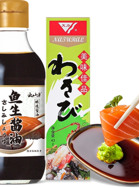 云山半提鲜去腥芥末酱精细研磨