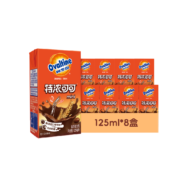 阿华田特浓可可低脂125可可奶