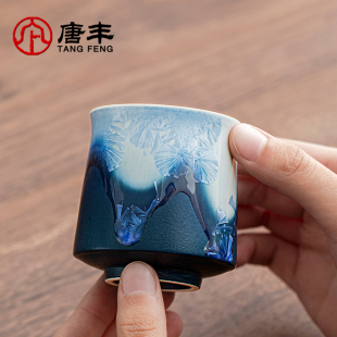 送人高档个人专用小茶杯茶盏伴手 唐丰结晶釉茶杯主人杯单个礼盒装