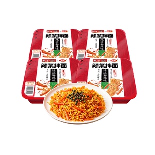 白象方便面卫龙辣条拌面经典 4盒泡面速食干拌面 麻辣味123g