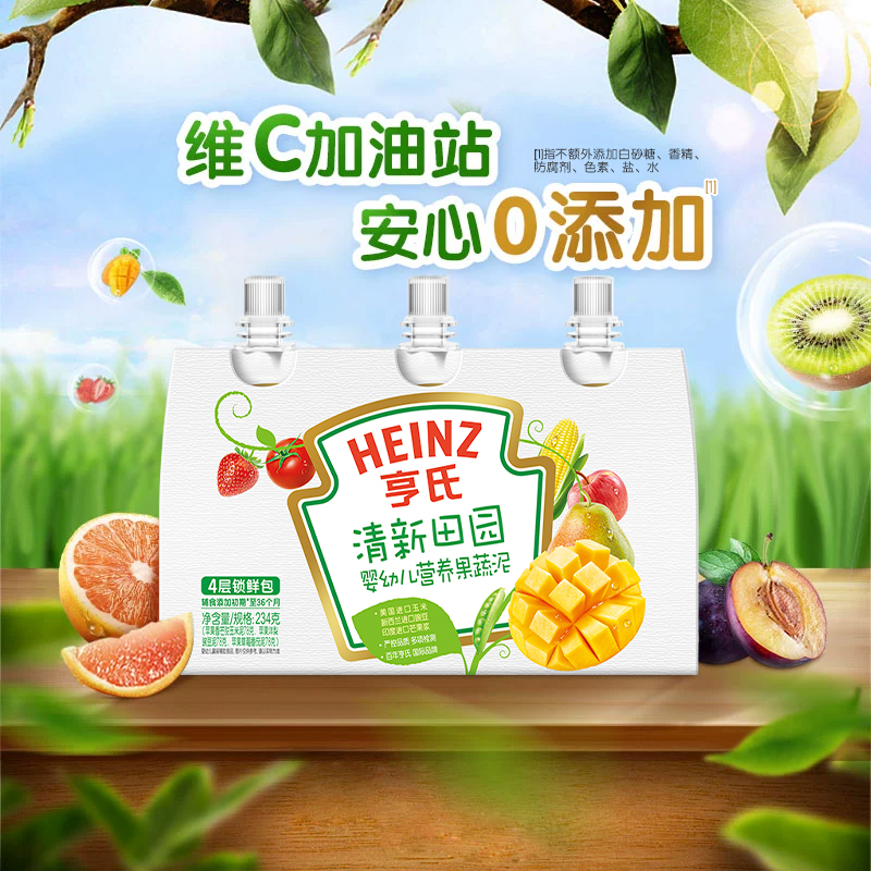 亨氏婴儿水果泥辅食泥