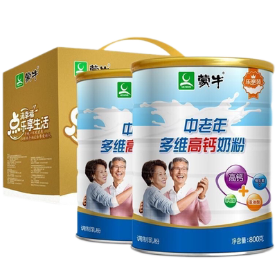 蒙牛中老年多维高钙奶粉