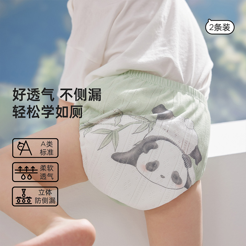 威尔贝鲁宝宝如厕训练裤婴儿纯棉隔尿裤男女童布尿裤戒尿不湿神器