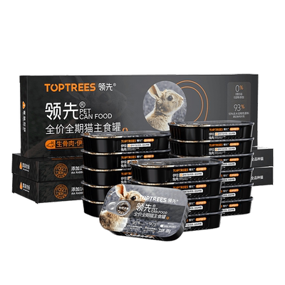 Toptrees生骨肉罐混合口味