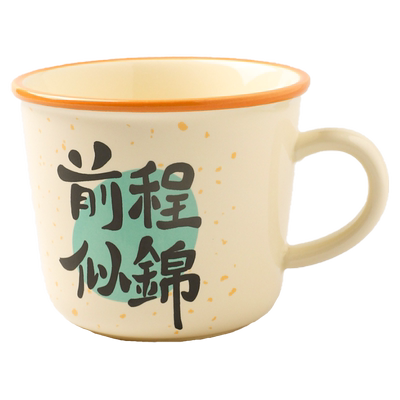 舍里陶瓷礼盒装马克杯创意礼物