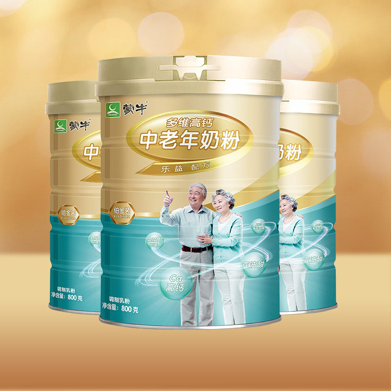 蒙牛中老年奶粉铂金高钙成人牛奶粉补钙补铁益生菌营养800g*3罐装