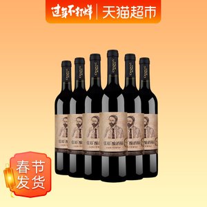 【智利拉菲红酒losvascos价格】最新智利拉菲