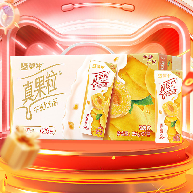 真果粒黄桃果粒250g×12盒图片