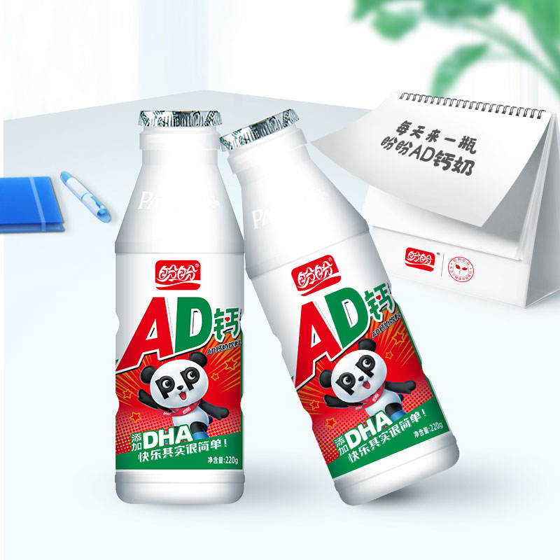 盼盼DHA原味营养怀旧饮料牛奶