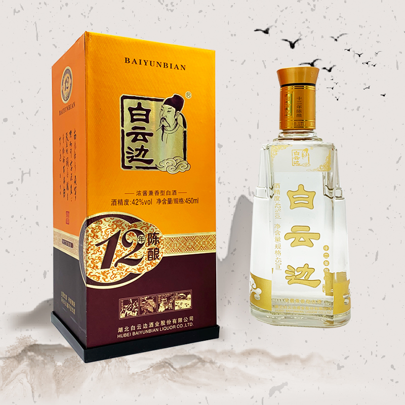 白云边十二年陈酿42度白酒450ml