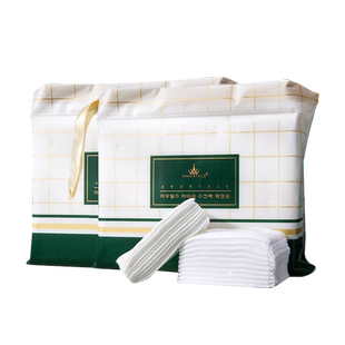 AMORTALS/尔木萄木乃伊化妆绵卸妆省水湿敷绵片480片