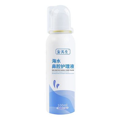 生理性海盐水鼻腔喷雾