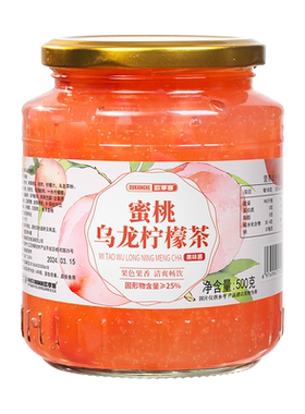 欧享客蜜桃乌龙柠檬茶新鲜多汁