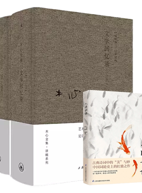 【任选】陈丹青文学作品集文学回忆录荒废集谈话的泥沼新华书店