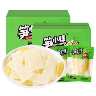 笋小样山椒脆笋1060g新鲜竹笋酸辣追剧解馋休闲零食爆款开袋即食