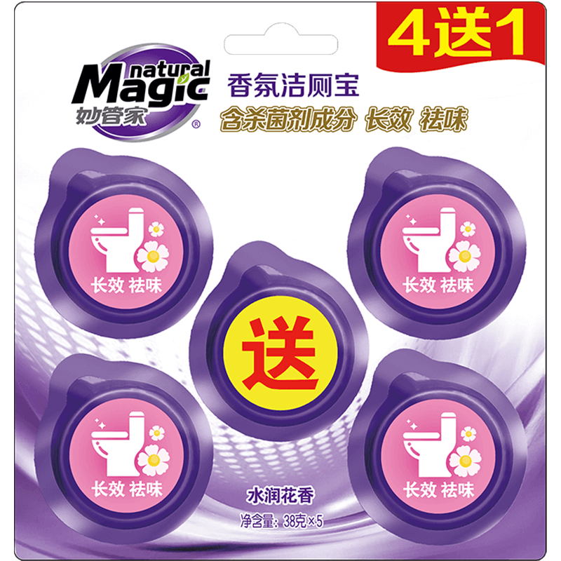 妙管家白桃香氛洁厕块长效祛味