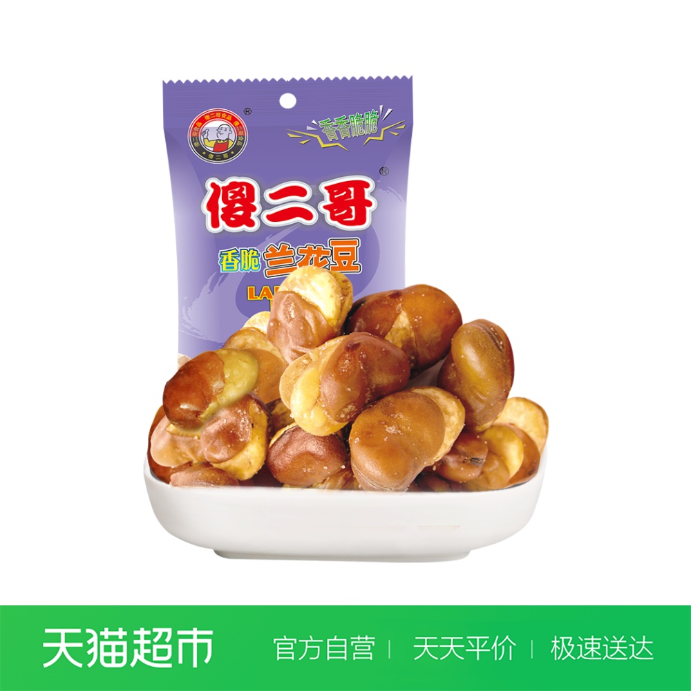 蚕豆休闲食品办公室零食小吃女生63g扇玄哥坚果炒货五香味兰花豆