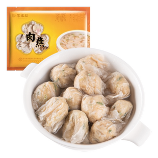 聚春园福州肉燕正宗福州肉燕馄饨福州特产手工肉燕