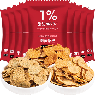 轻即低脂荞麦锅巴咸味饼干