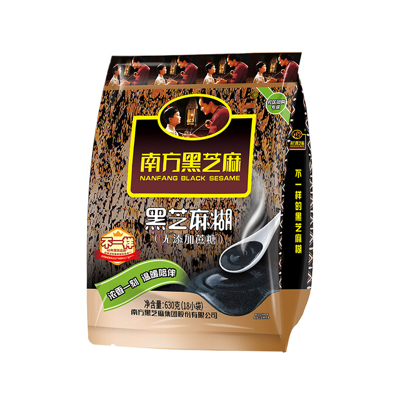 南方无添加蔗糖黑芝麻糊营养代餐