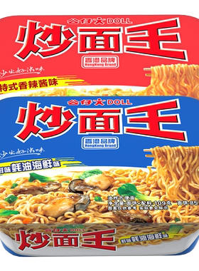 公仔方便面炒面王两味221g*1组