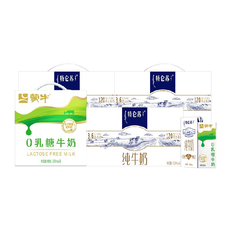 特仑苏纯牛奶250ml*12盒