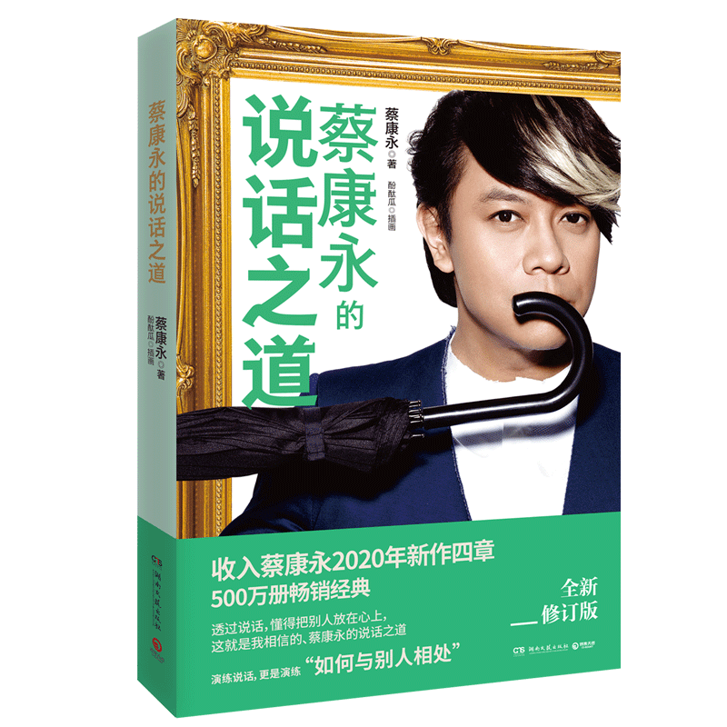 文学其它