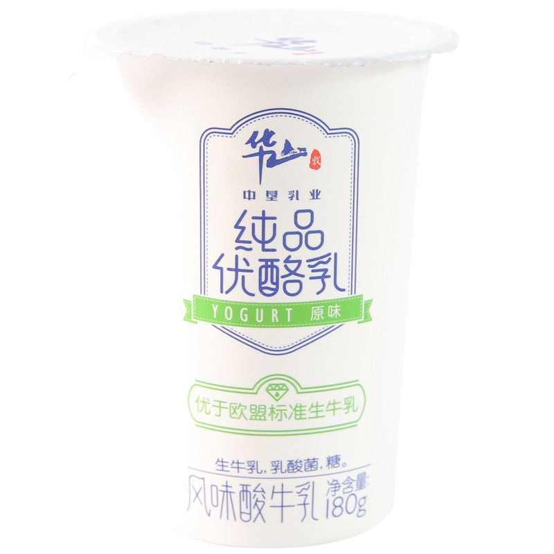 华山牧纯品优酪乳原味180g/杯牛乳乳酸菌谷物营养优质_虎窝淘