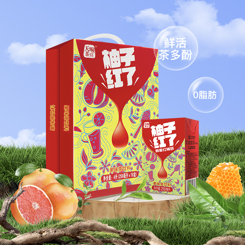 天喔茶庄蜂蜜柚子茶红柚味果味茶饮网红饮品整箱饮料