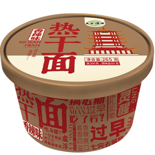 【详情页领优惠】五谷道场武汉热干面特产香辣味热干面多口味拌面