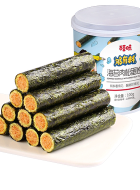 百草味海苔肉松蛋卷饼干糕点出游