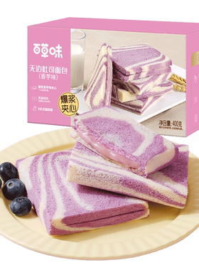 百草味无边吐司香芋味糕点400g