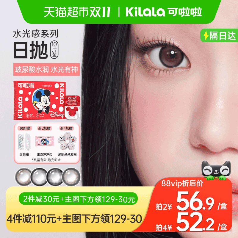 8亓 洽洽 每日坚果礼盒175g 下拉进直播间 加车 再下拉淘金币加车