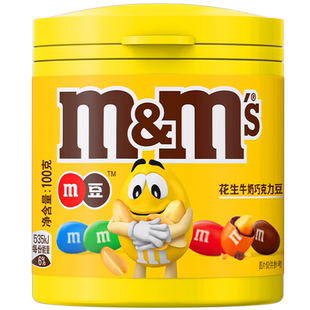 MMS花生夹心巧克力豆100g*1瓶M豆小孩儿童糖果小零食休闲分享追剧